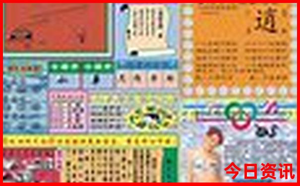 中国最热的四个城市