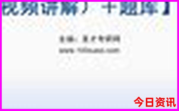 北京去东北旅游路线推荐
